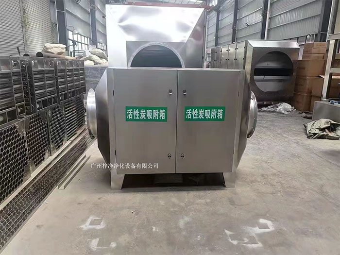 活性炭過濾箱 活性炭過濾箱